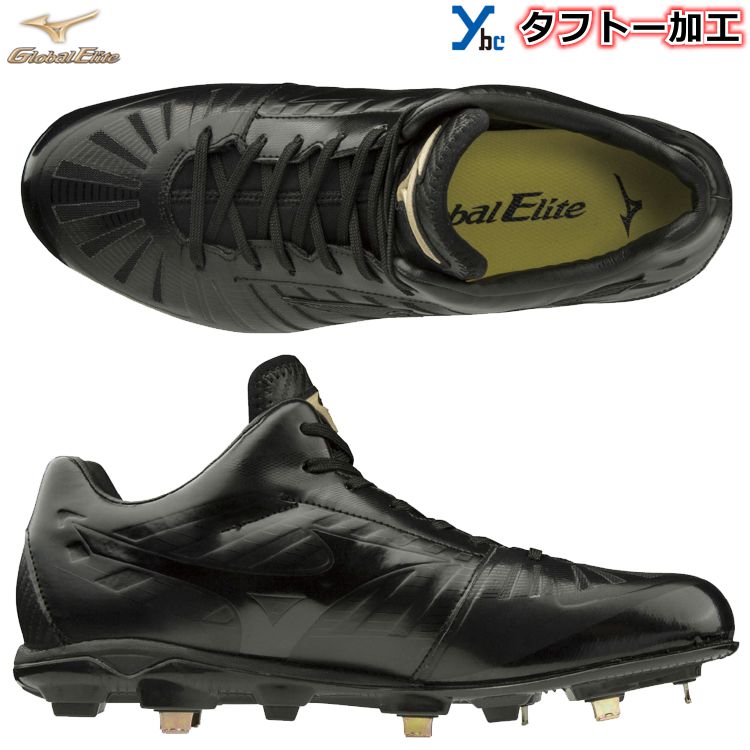 楽天市場】ミズノ 野球 金具スパイク 樹脂底 金具埋め込み式