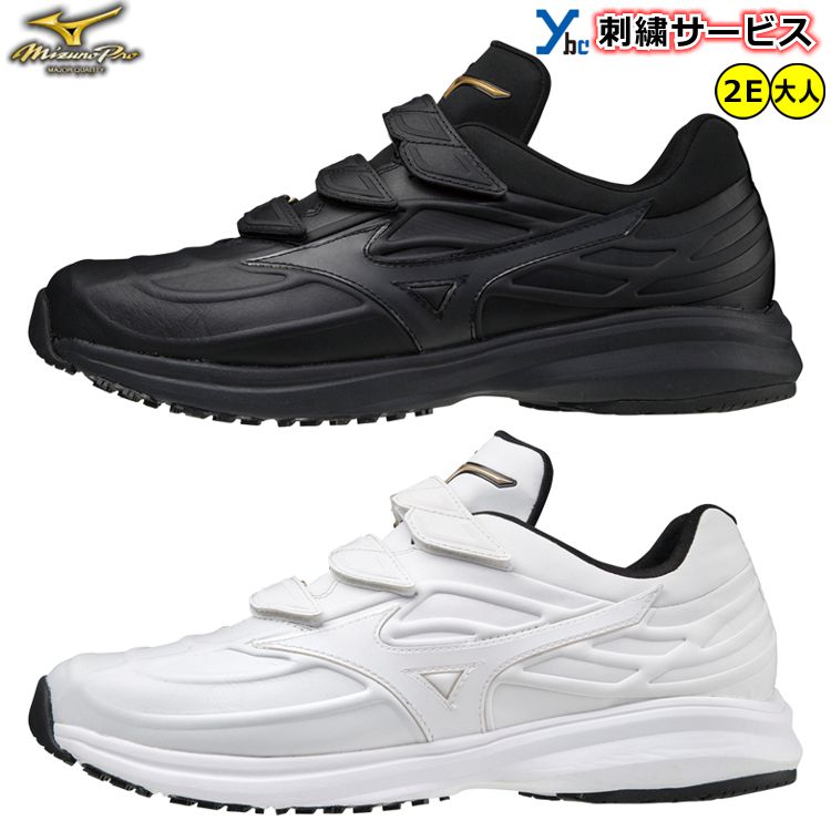 楽天市場】【刺繍サービス トレーニングシューズ】 ミズノ ミズノプロ