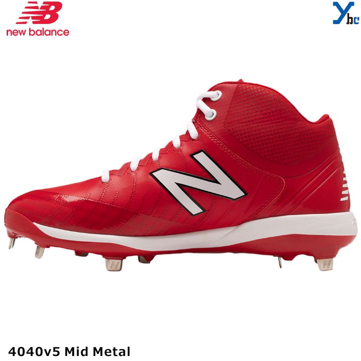楽天市場】ニューバランス 野球 スパイク 金具スパイク カラースパイク