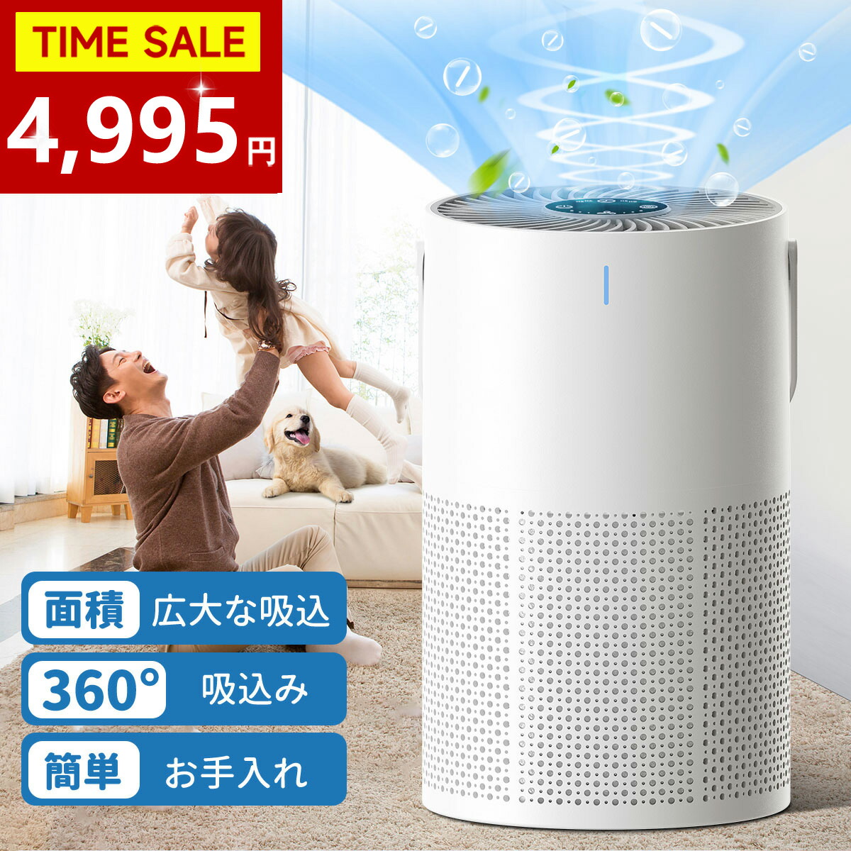 楽天市場】【スーパーSALE限定4995!!】空気清浄機 花粉 小型