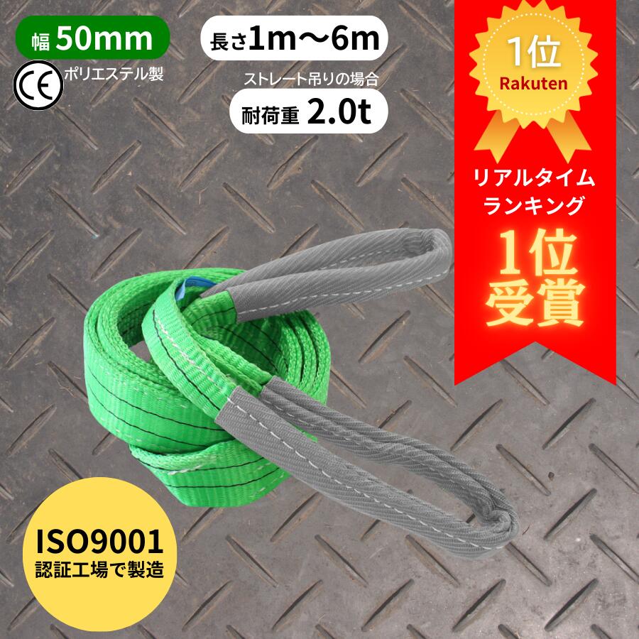 楽天市場】スリング ロープの通販