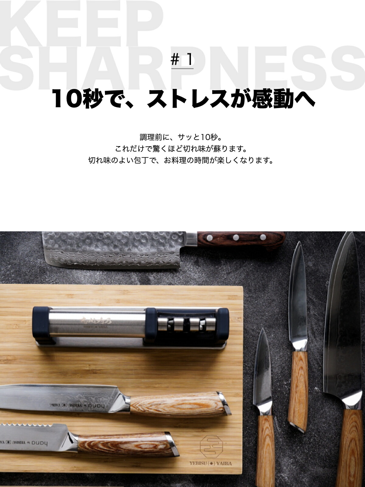 楽天市場】[公式] 恵比寿刃 純正 ダイヤモンド シャープナー 包丁研ぎ