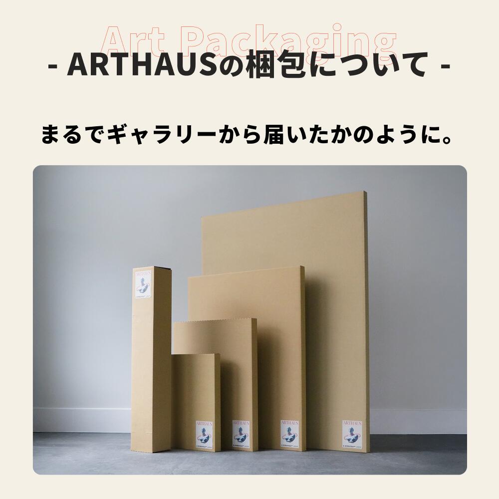 楽天市場】☆SS限定☆最大20%offクーポン[公式] ARTHAUS 【vol_3