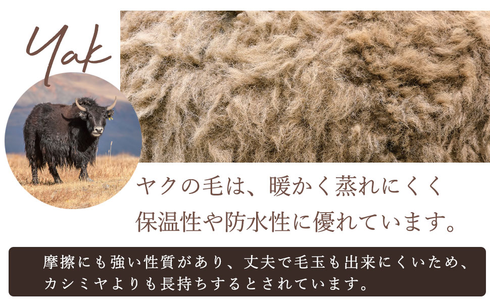 楽天市場】＼スーパーSALE特別価格／ヤク レギンス リブタイプ