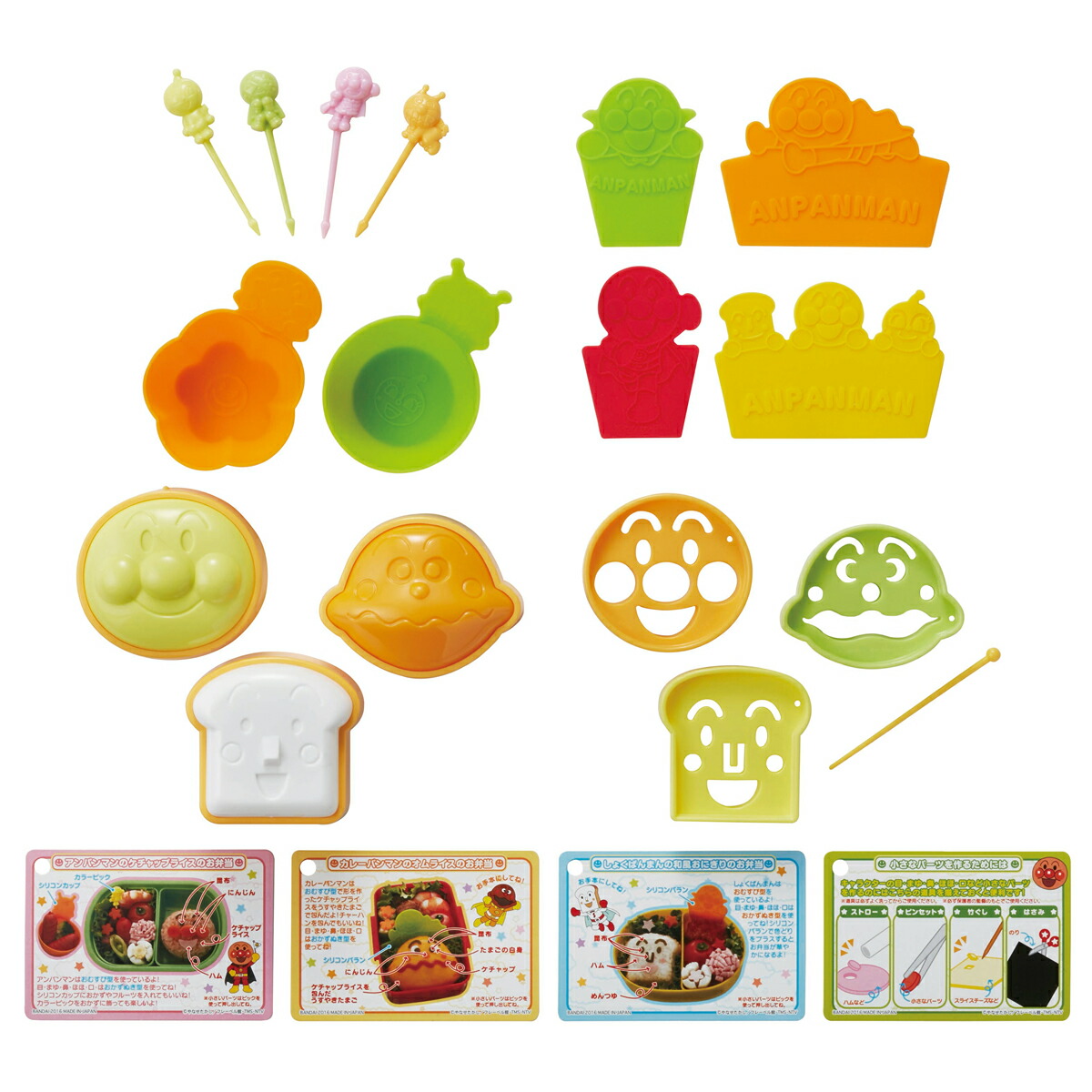 楽天市場】おにぎり 押し型 お弁当グッズ アンパンマン 型抜き