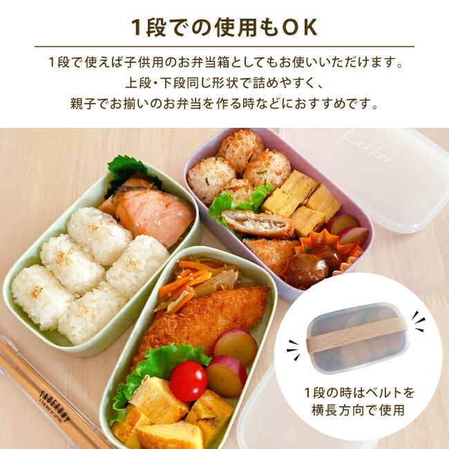 楽天市場】レカ オーバル 2段 ランチボックス 520ml + 保冷バッグ S +