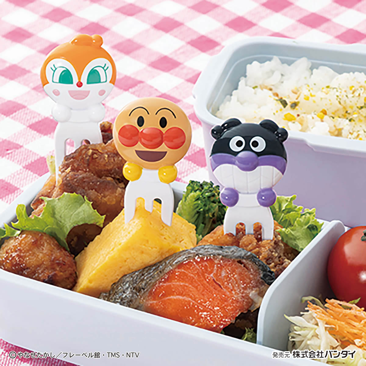 楽天市場】それいけ！ アンパンマン ニコニコ フォークピック ピック