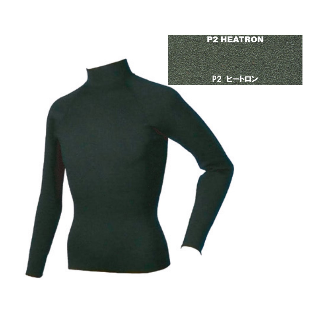 楽天市場】タッパー ハーレー（ウェットスーツ｜マリンスポーツ