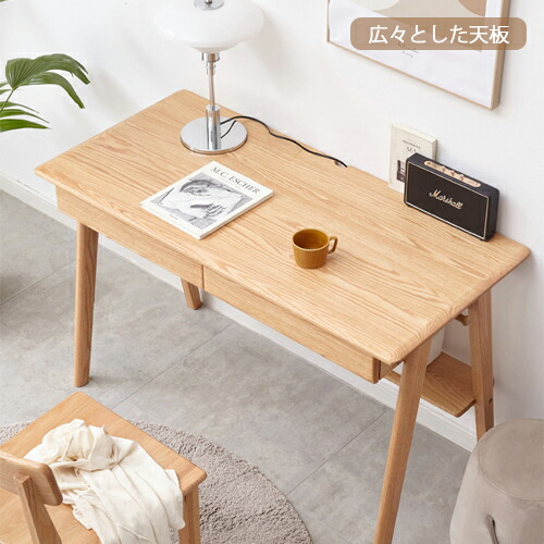 楽天市場】【YESWOOD公式】デスク 幅100cm 学習・作業用 オーク無垢材