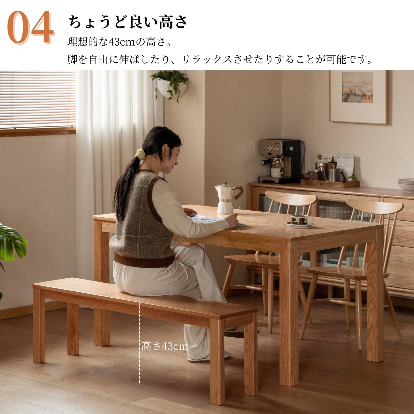 楽天市場】＼先着20%クーポン3/4 20時／【YESWOOD 公式】ダイニング