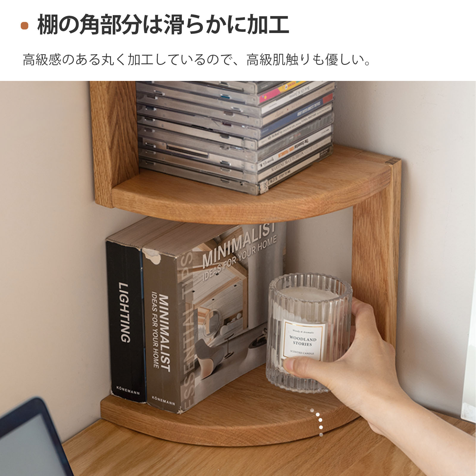 楽天市場】＼先着20%クーポン3/4 20時／【YESWOOD公式】コーナーラック