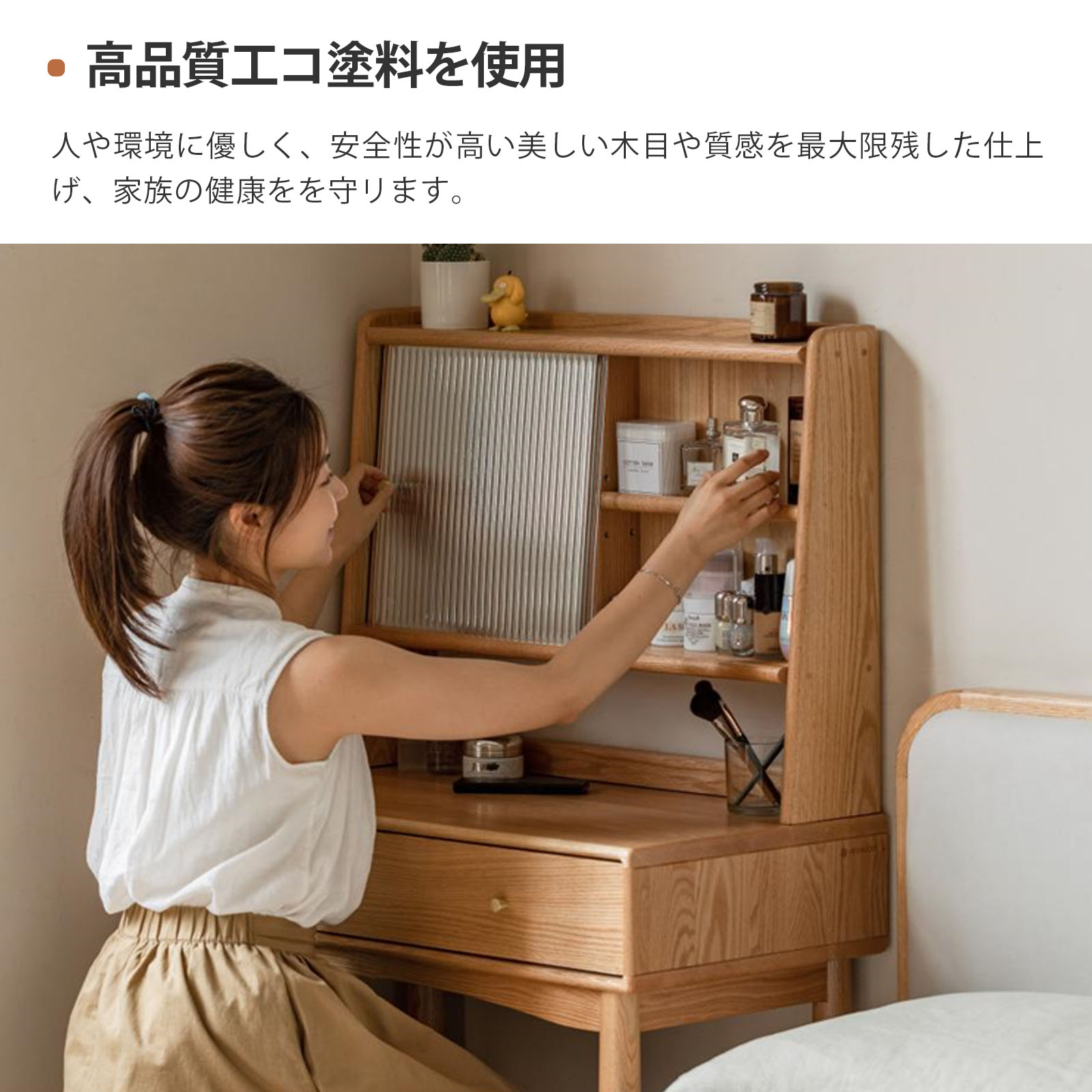 楽天市場】＼先着20%クーポン3/4 20時／【YESWOOD公式】ドレッサー