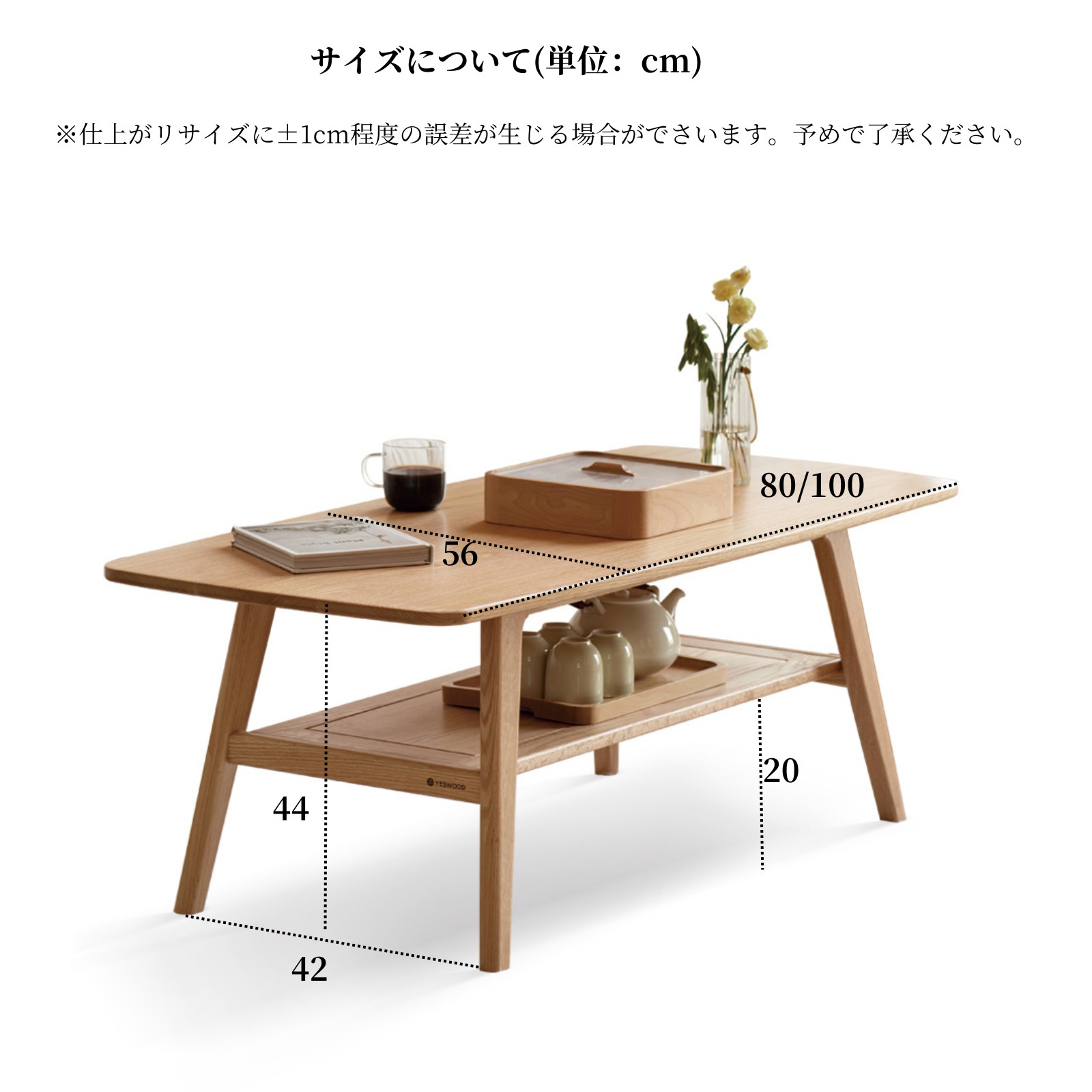 楽天市場】＼先着20%クーポン3/4 20時／【YESWOOD 公式】センター