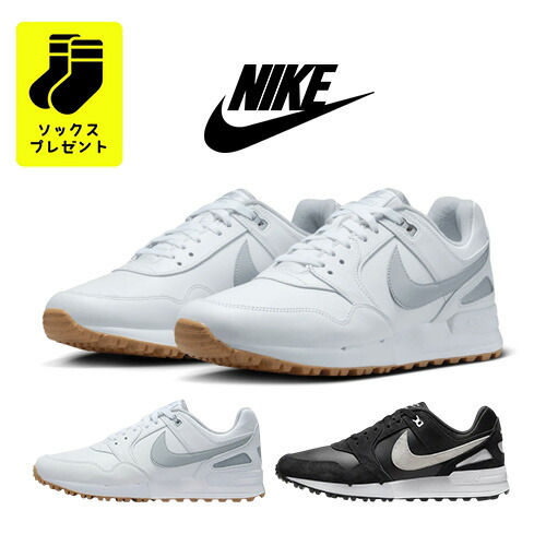 ナイキゴルフシューズ メンズ スパイクレス」の人気商品一覧 | 安い