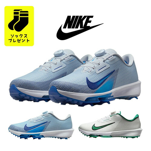 ナイキ インフィニティ ツアー BOA 2」の人気商品一覧 | 安い商品を