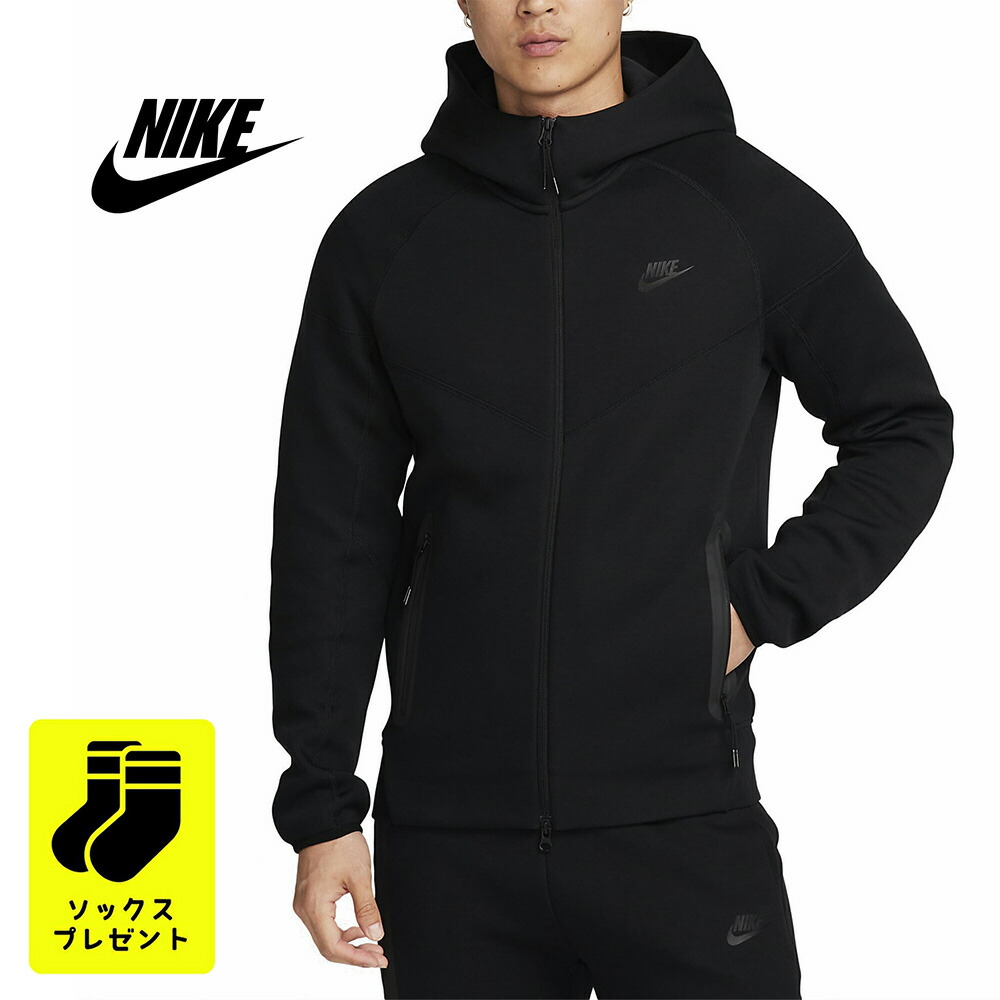 楽天市場】☆送料無料☆ ナイキ ジップアップ FB7922-010 NIKE TECH
