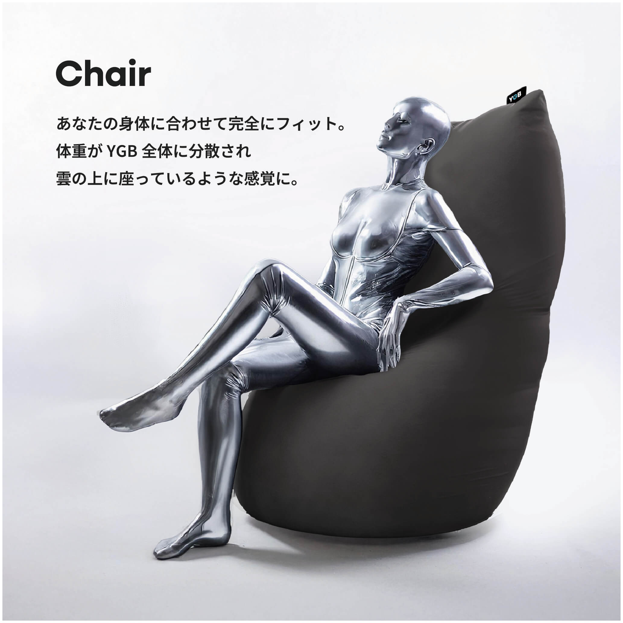 楽天市場】YGB Max - ワイジービー Yogibo ( ヨギボー ) 生まれの新