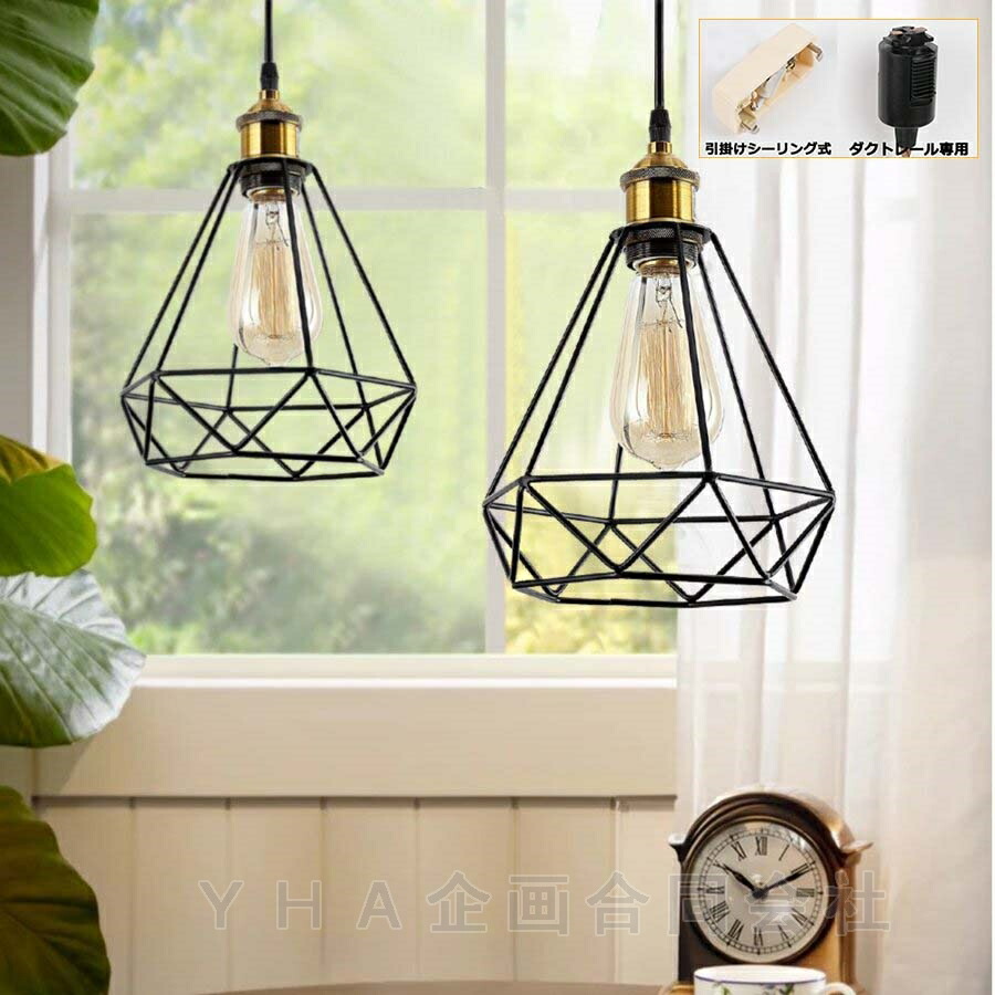 楽天市場】ペンダントライト おしゃれ 吊り下げライト シーリング