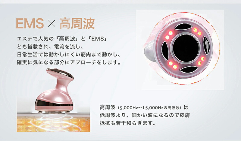 楽天市場】☆痩身 EMS キャビテーション 美顔器 EMS微電流 痩身 家庭用