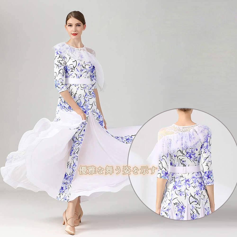 楽天市場】社交ダンスドレス 社交ダンス衣装 爽やかな白柄