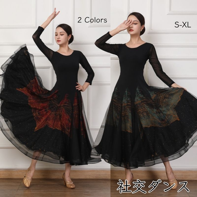 楽天市場】社交ダンスドレス フラメンコ 衣装 スタンダード チュール
