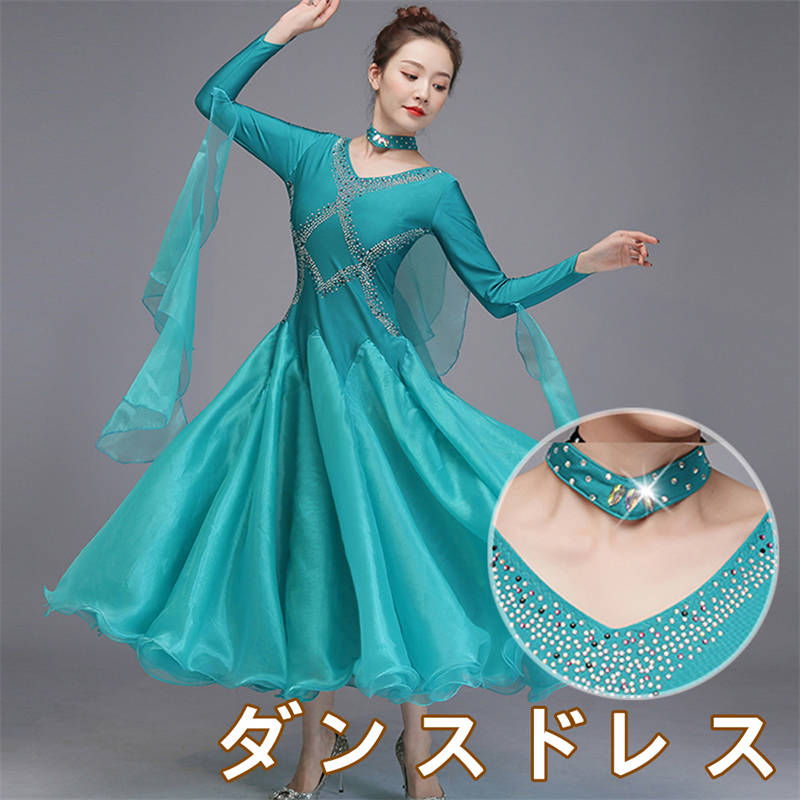 フラメンコドレス ライトブルー レース フラメンコドレス ライトブルー