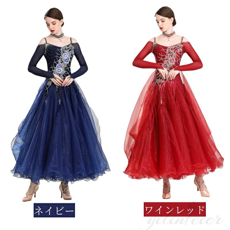 楽天市場】社交ダンス 練習着 ドレス モダンダンス衣装 スタンダード