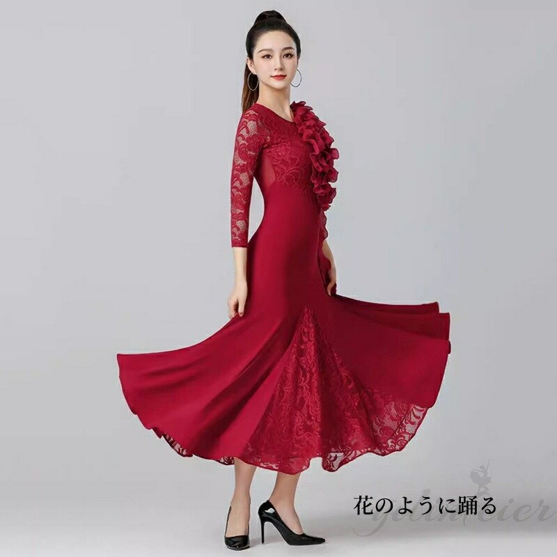 楽天市場】社交ダンス 練習着 ドレス レース合わせ しわ加工フリル