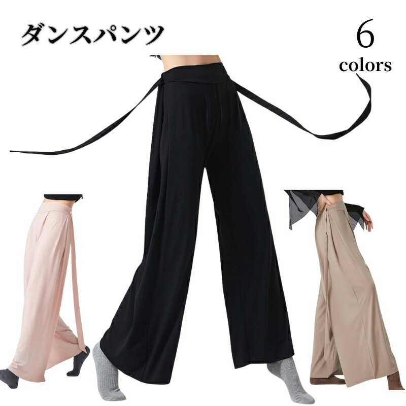 楽天市場】社交ダンス ワイドパンツ ウエストゴム レッスン着 ダンス