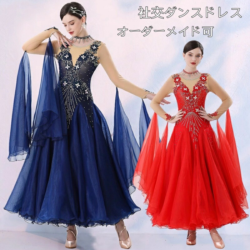 楽天市場】社交ダンスドレス フロント付き長袖 肌色合わせ モダン