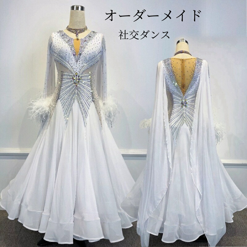 楽天市場】【受注生産】豪華社交ダンスドレス ダンス衣装 ステージ衣装