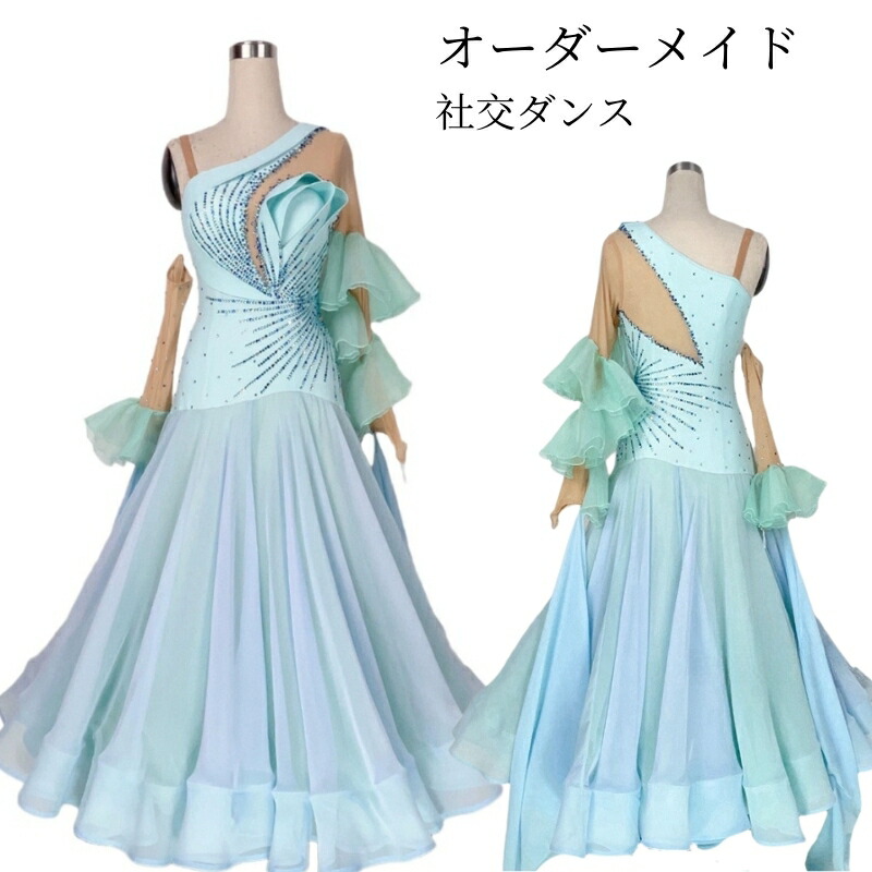 楽天市場】【受注生産】豪華社交ダンスドレス ダンス衣装 ズーク 発表