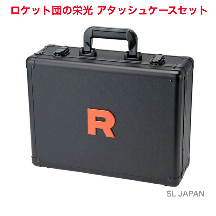 ポケモンカード ロケット団」の人気商品一覧 | 安い商品を通販サイト