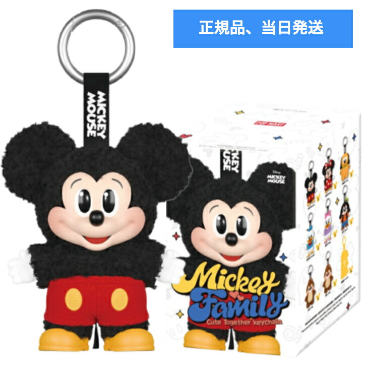 楽天市場】【正規品保証】 DISNEY ミッキーファミリー キュート