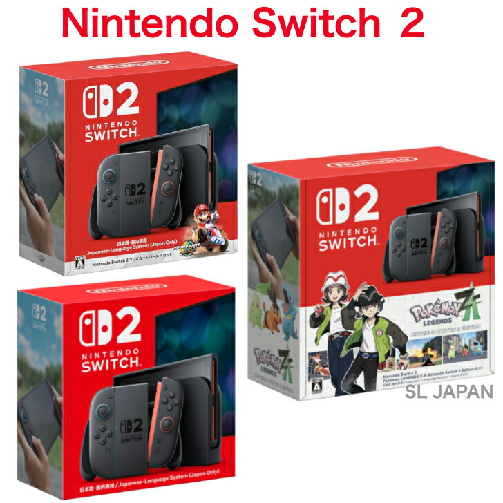 楽天市場】nintendo switch 本体 セットの通販