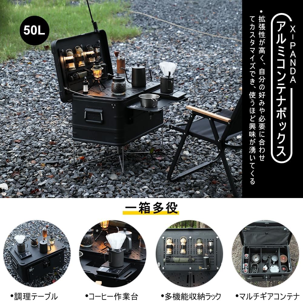 楽天市場】【4日20時〜全品P2倍＆クーポン付!】Deerest アルミコンテナ