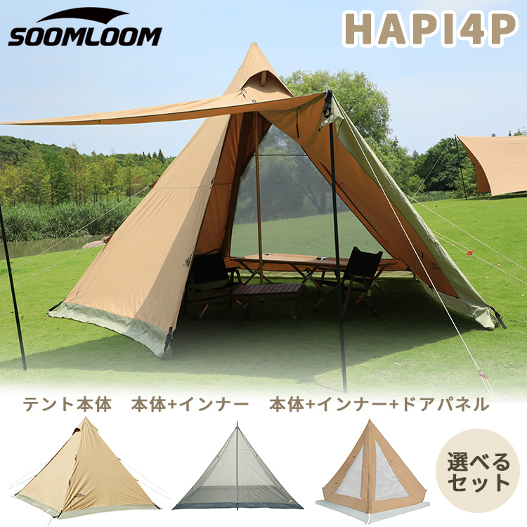 楽天市場】【4日20時〜全品P2倍＆クーポン付!】Soomloom テント タープ