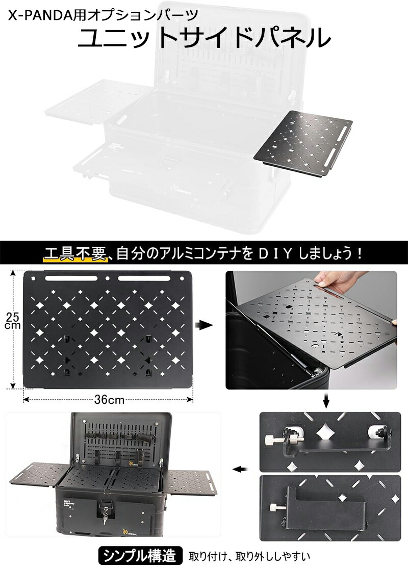 楽天市場】【4日20時〜全品P2倍＆クーポン付!】Deerest アルミコンテナ