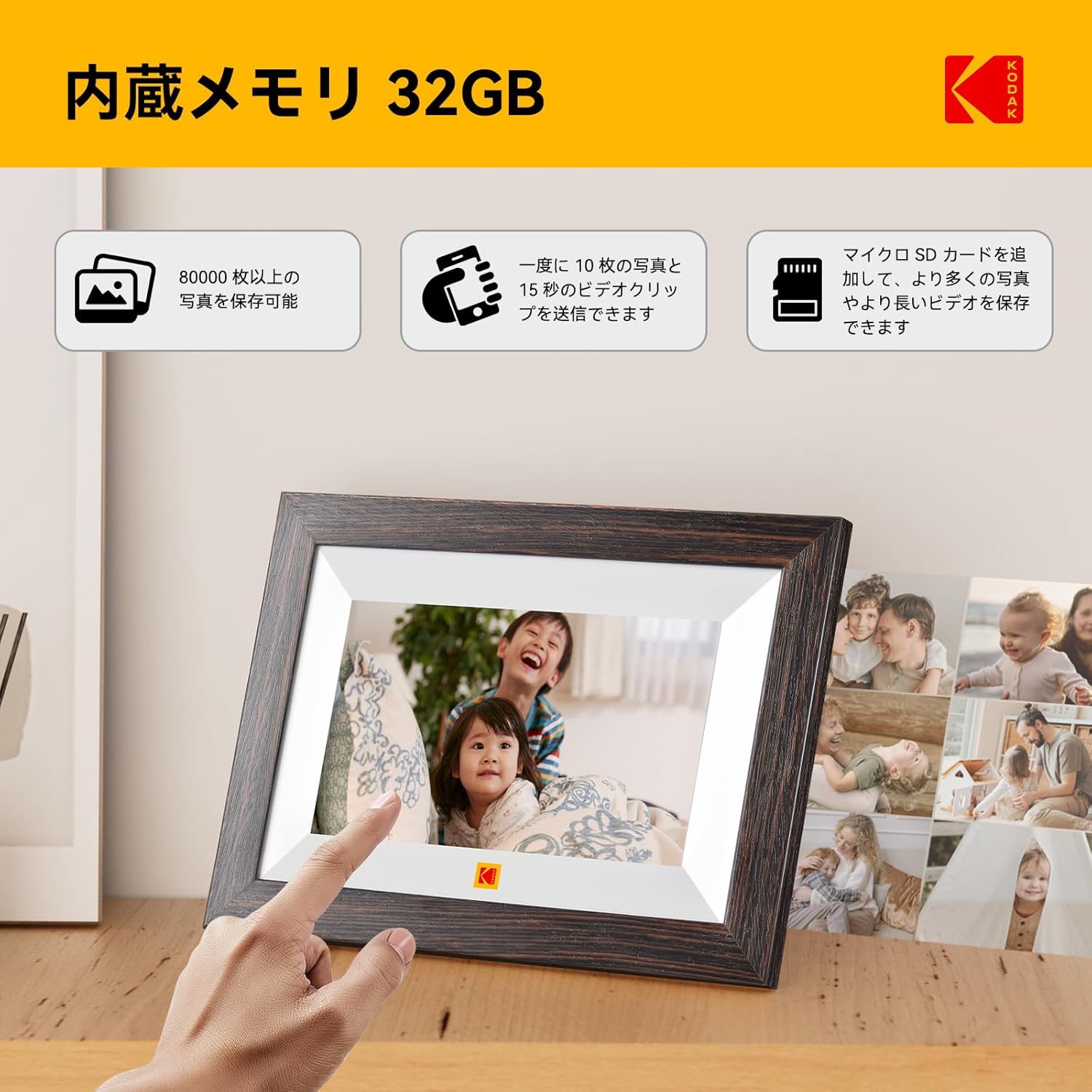 楽天市場】【KODAK・一年保証】 2025年 Wifi デジタルフォトフレーム 7