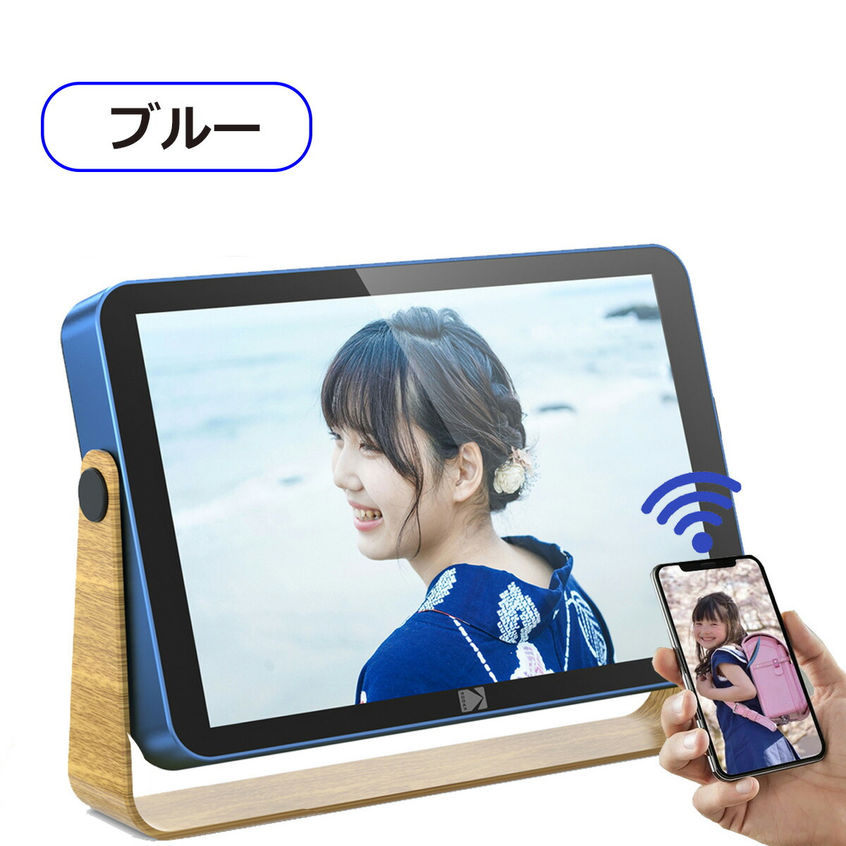 楽天市場】【KODAK公式・一年保証】 WiFi デジタルフォトフレーム