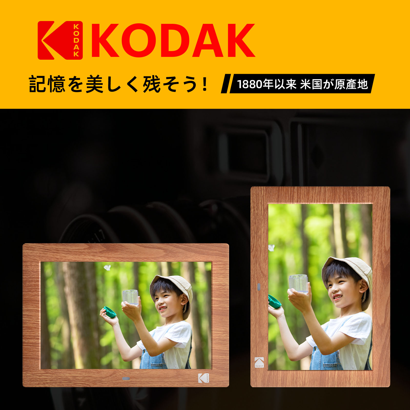 楽天市場】【公式】KODAK デジタルフォトフレーム 10インチ 1280X800