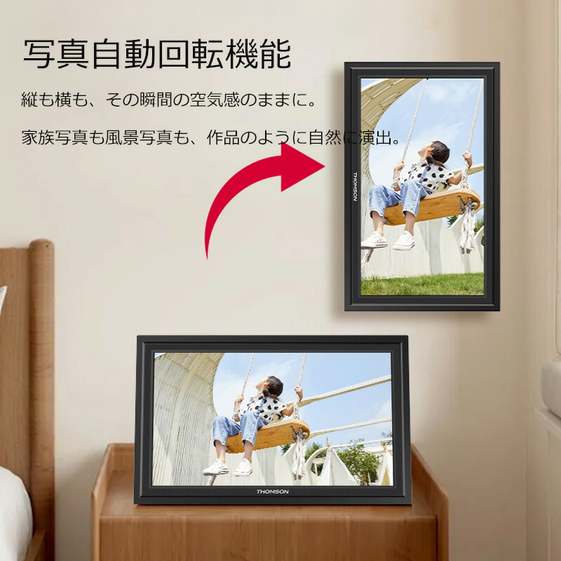 楽天市場】【THOMSON公式店・一年保証】デジタルフォトフレーム Wifi