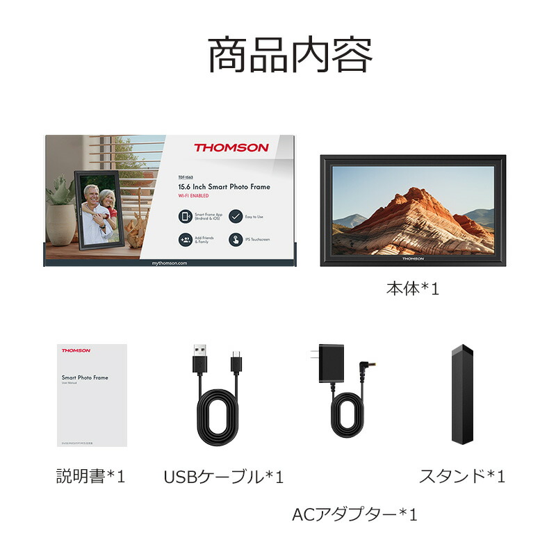 楽天市場】【THOMSON公式店・一年保証】デジタルフォトフレーム Wifi