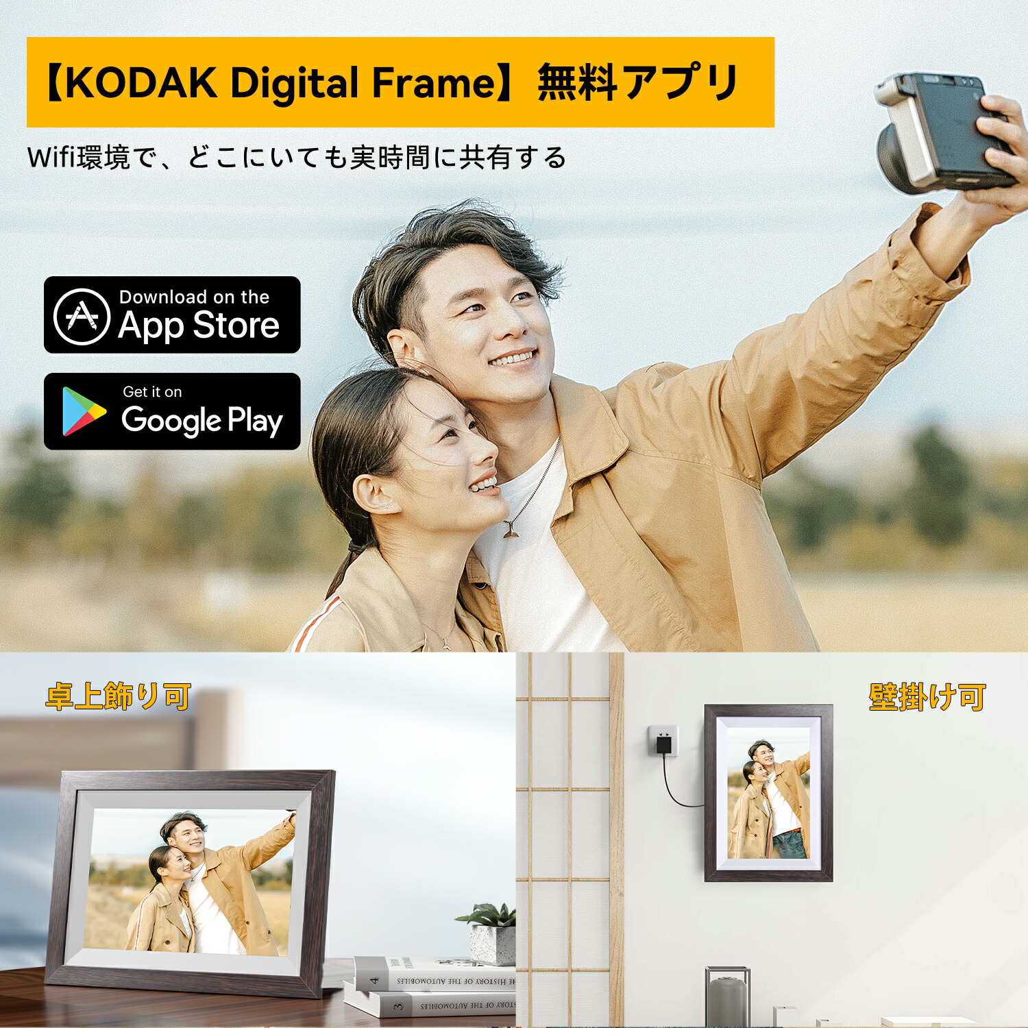 楽天市場】【KODAK公式・一年保証】デジタルフォトフレーム wi-fi 木製