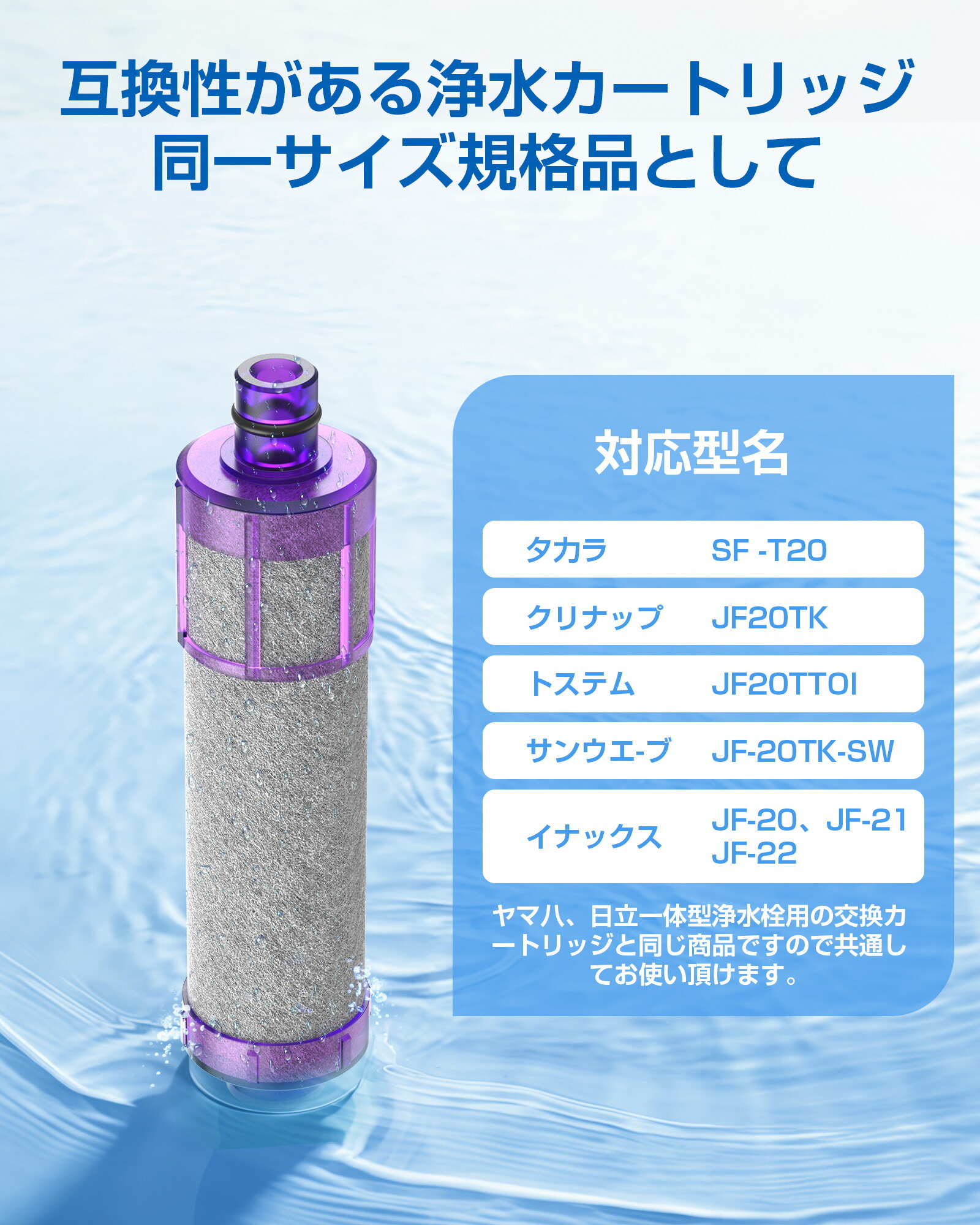 クリナップ オールインワン浄水器カートリッジ JF20TK 3個入 Amazon.co