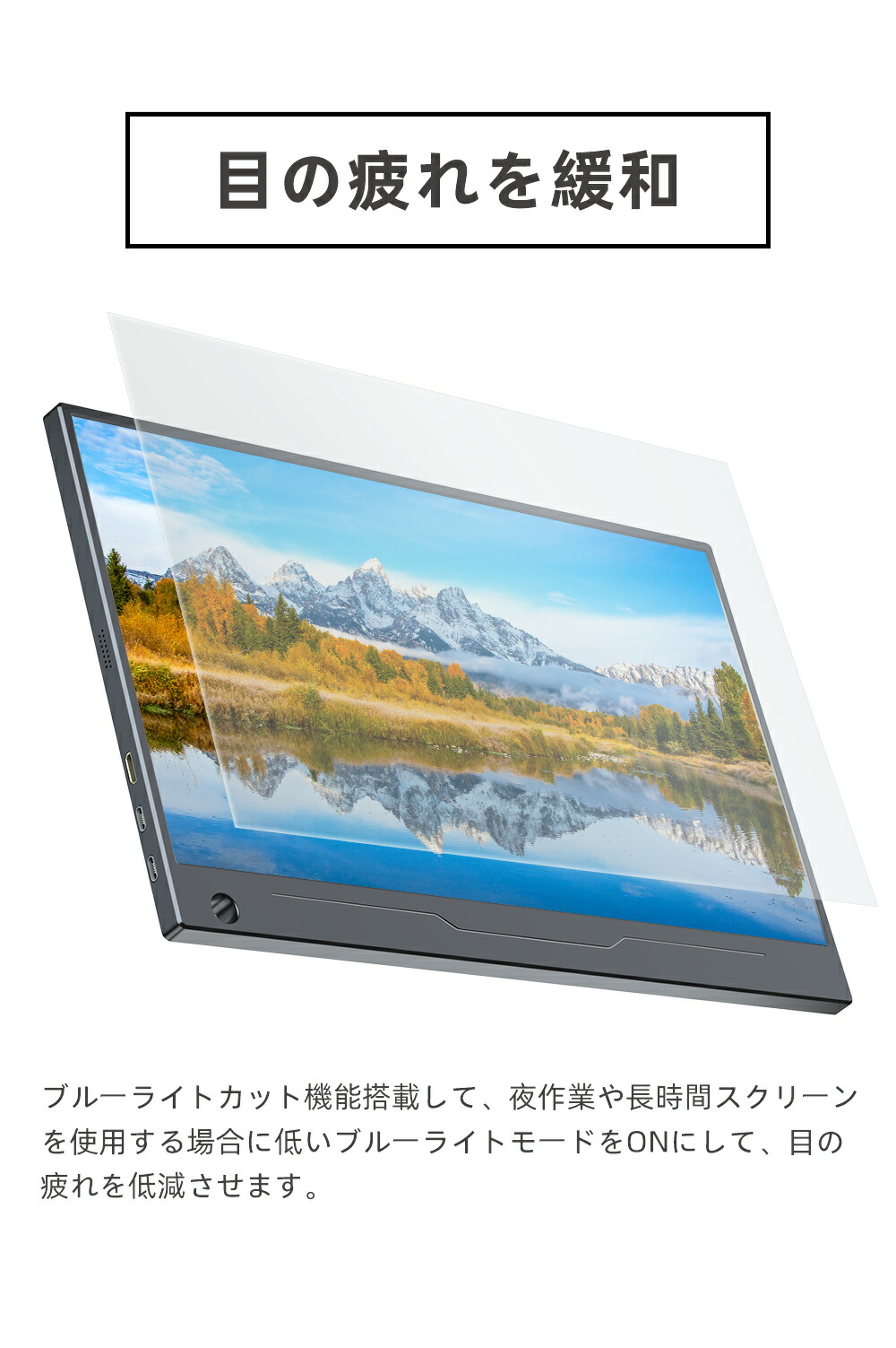楽天市場】【人気型番】【タッチパネル式】モバイルモニター