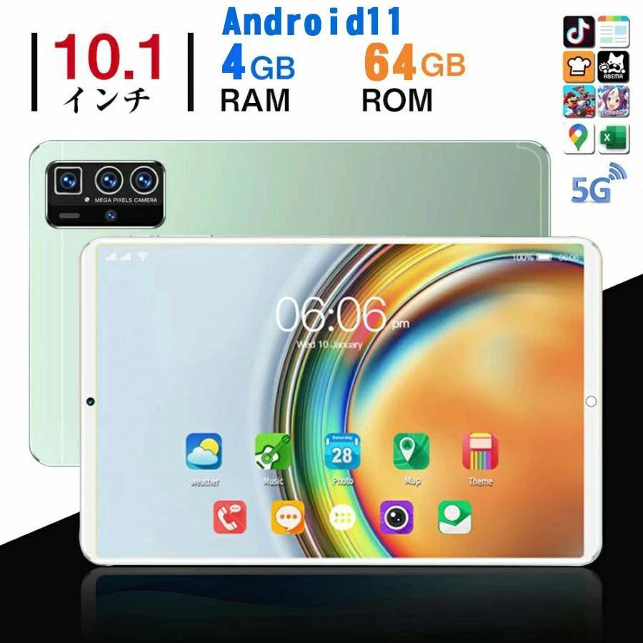 タブレット simフリー android 10インチ」の人気商品一覧 | 安い商品を