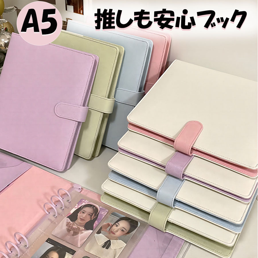 楽天市場】【訳アリ】【アウトレット商品】 コレクトブック 韓国