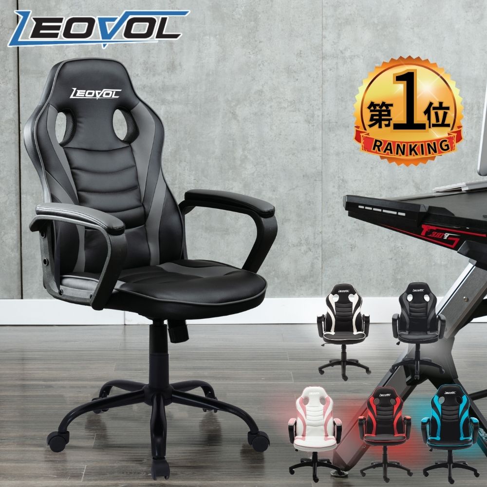 楽天市場】楽天1位 LEOVOL ゲーミングチェア ゲームチェア デスク