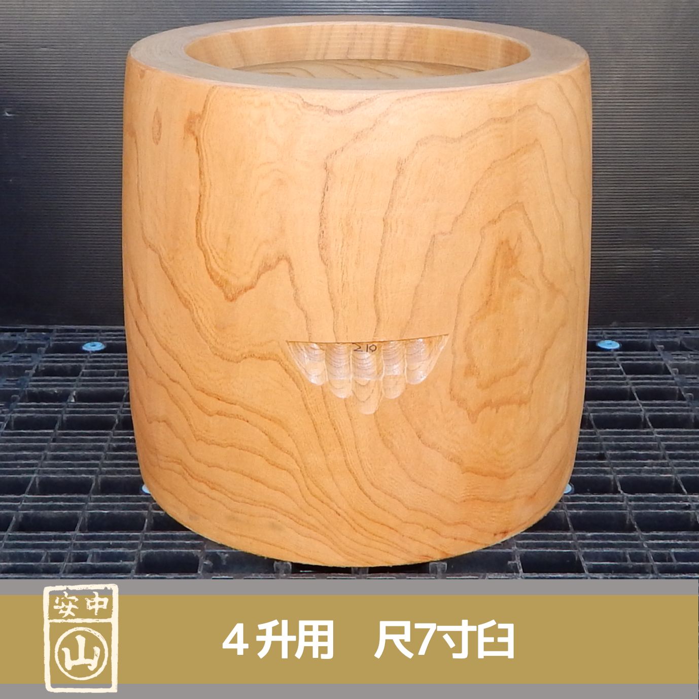 楽天市場】尺7寸 臼 4升用 欅餅つき臼(うす)・臼 上部径52cm・臼 穴径
